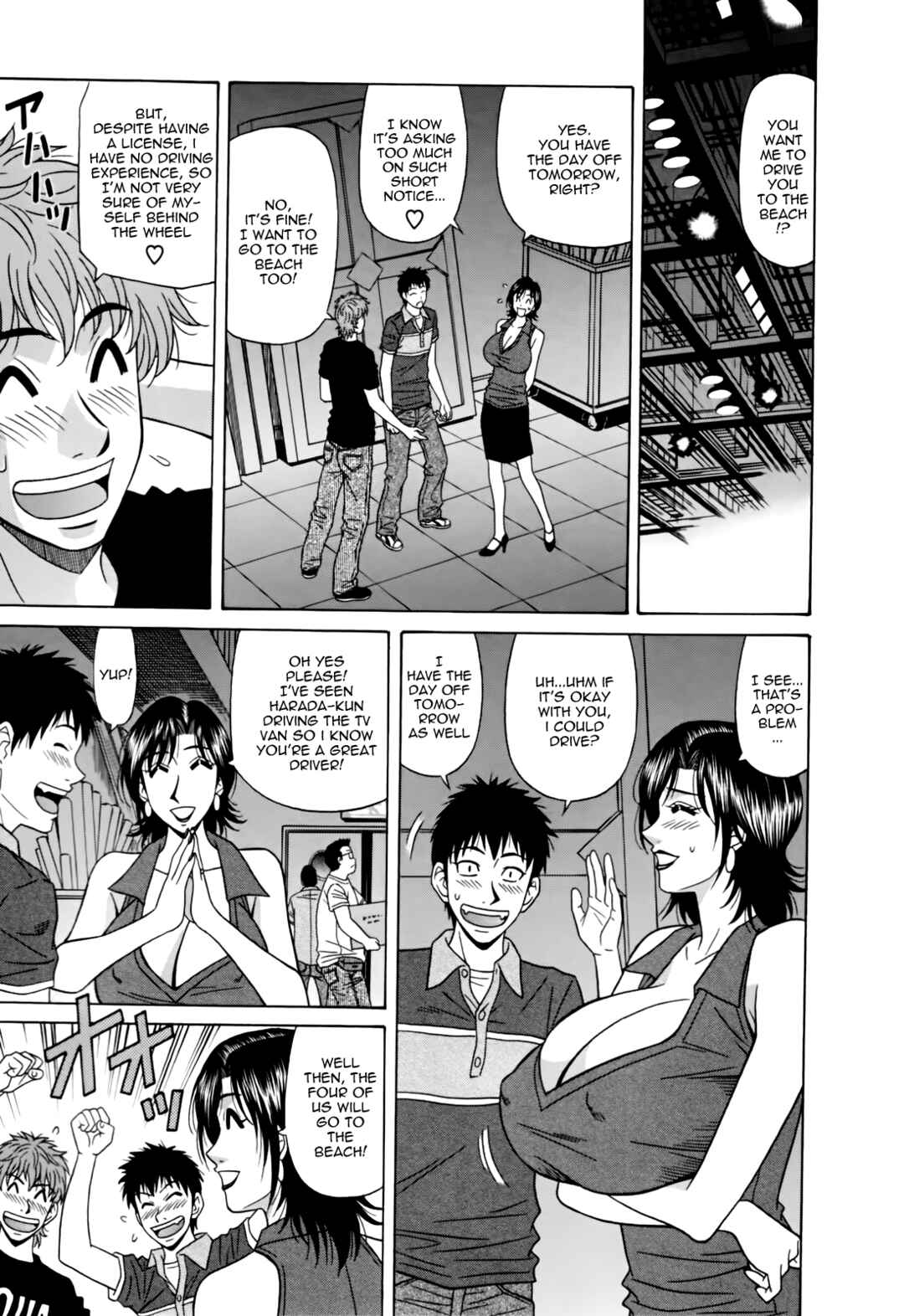 Page 3 Chapter 6 MarriedBusty Announcer Yuriko