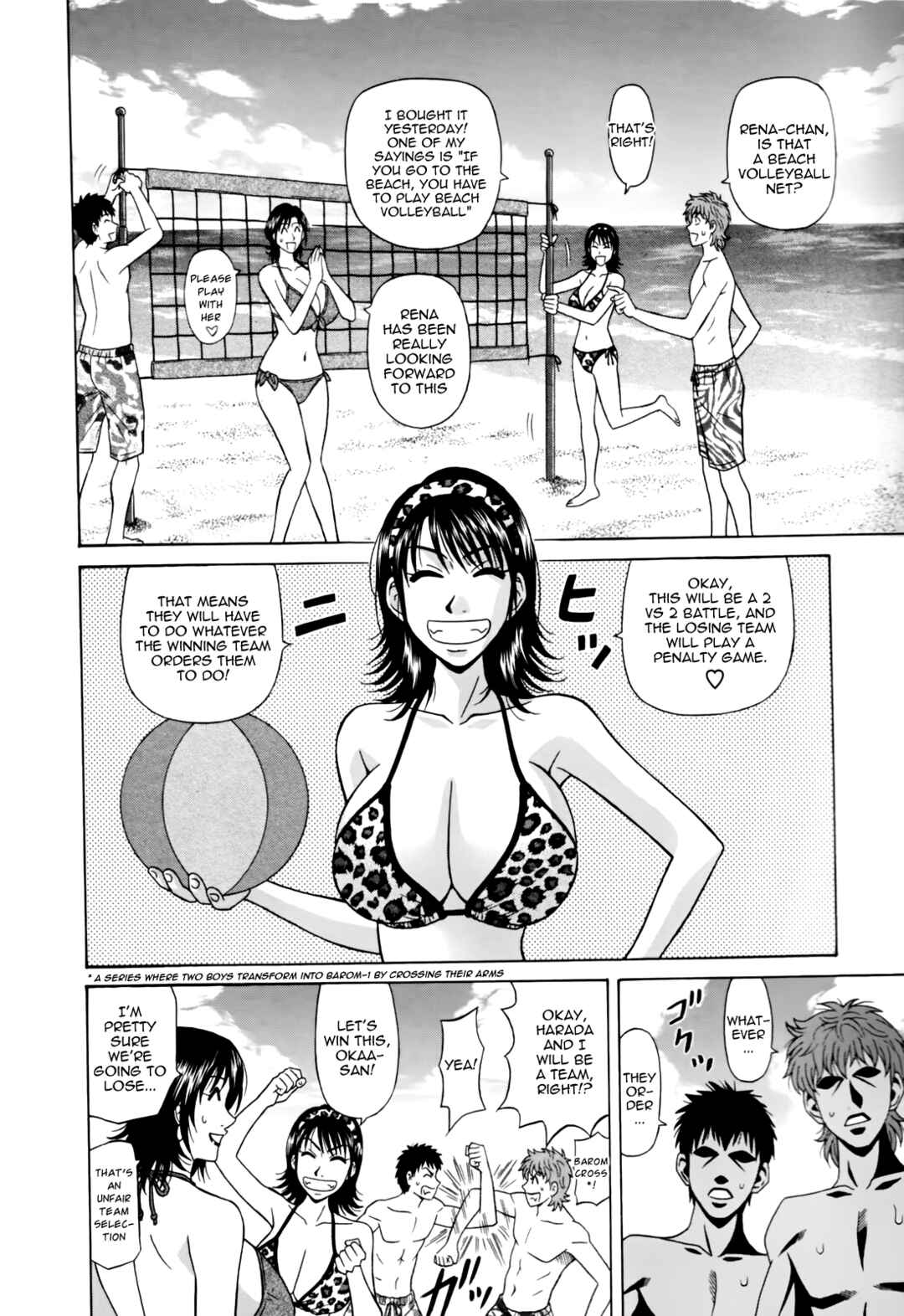 Page 6 Chapter 6 MarriedBusty Announcer Yuriko