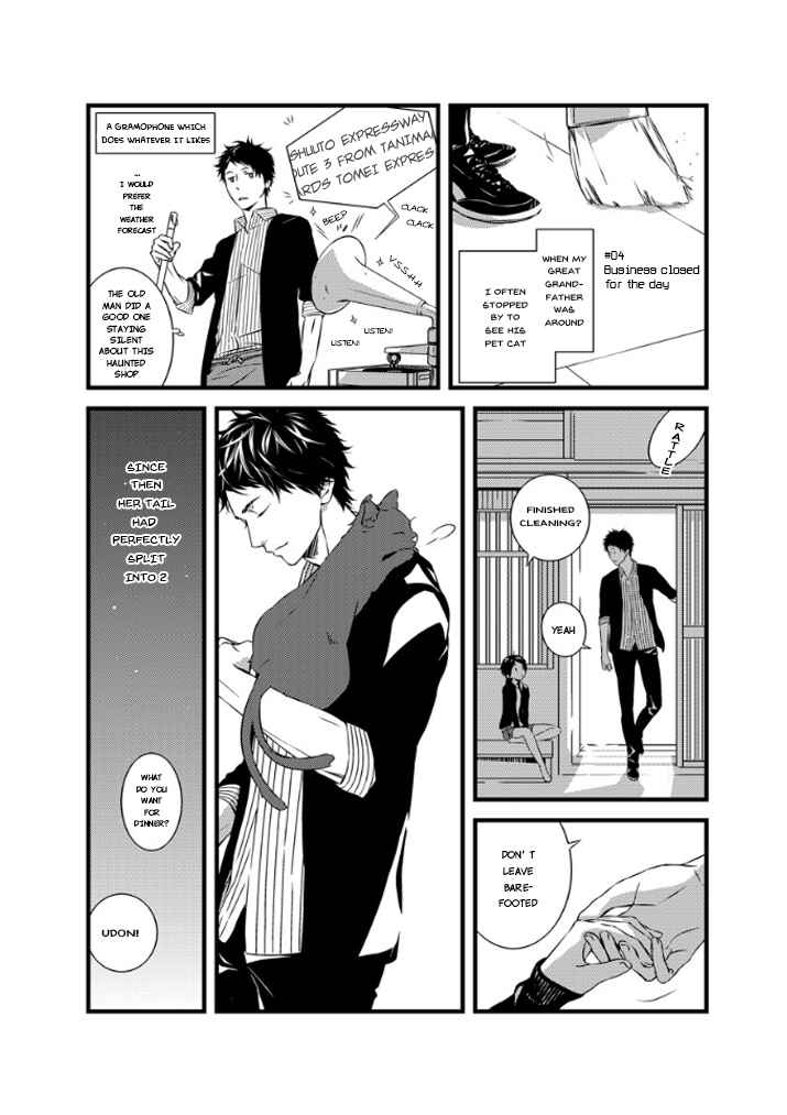 Page 1 Chapter 1.4 Bakeneko Maneki