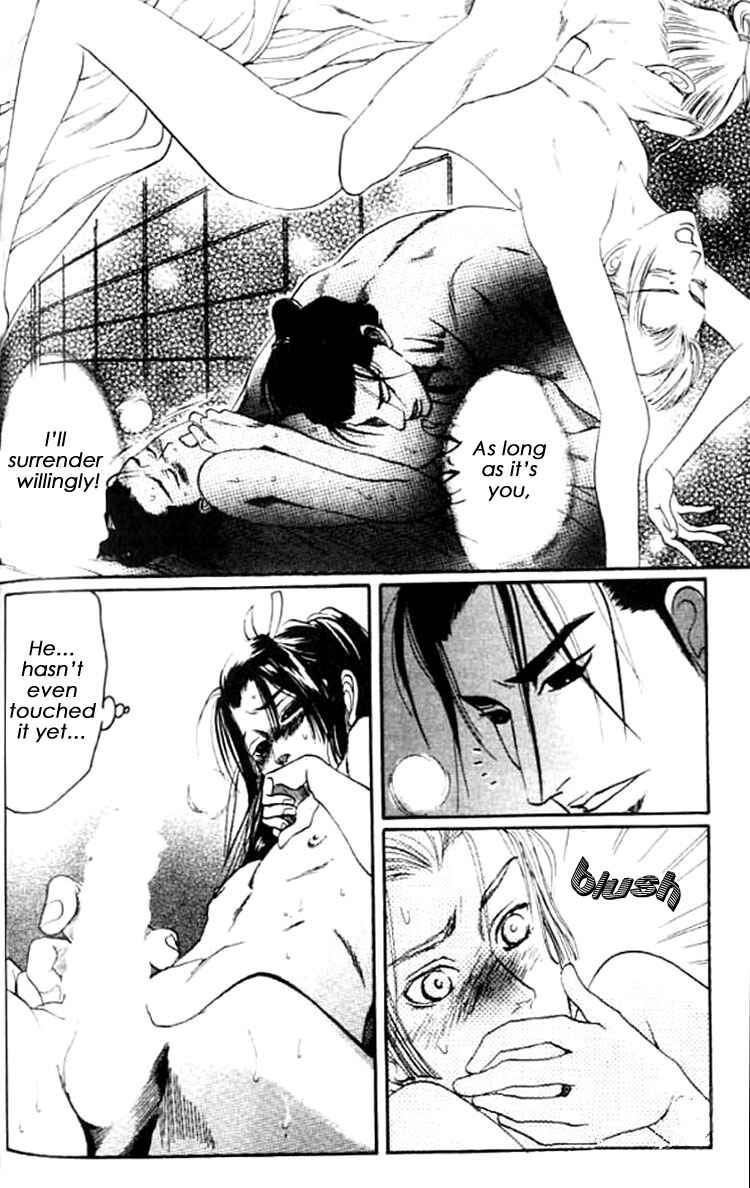 Page 11 Chapter 4 Mada Koi Towa Shirazu ni