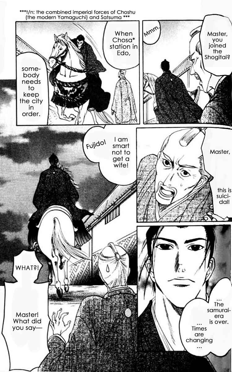 Page 20 Chapter 4 Mada Koi Towa Shirazu ni