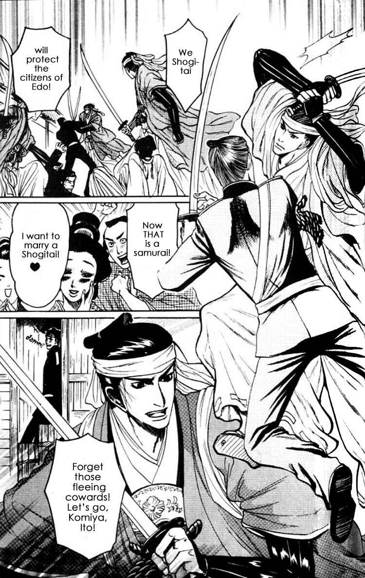 Page 28 Chapter 4 Mada Koi Towa Shirazu ni