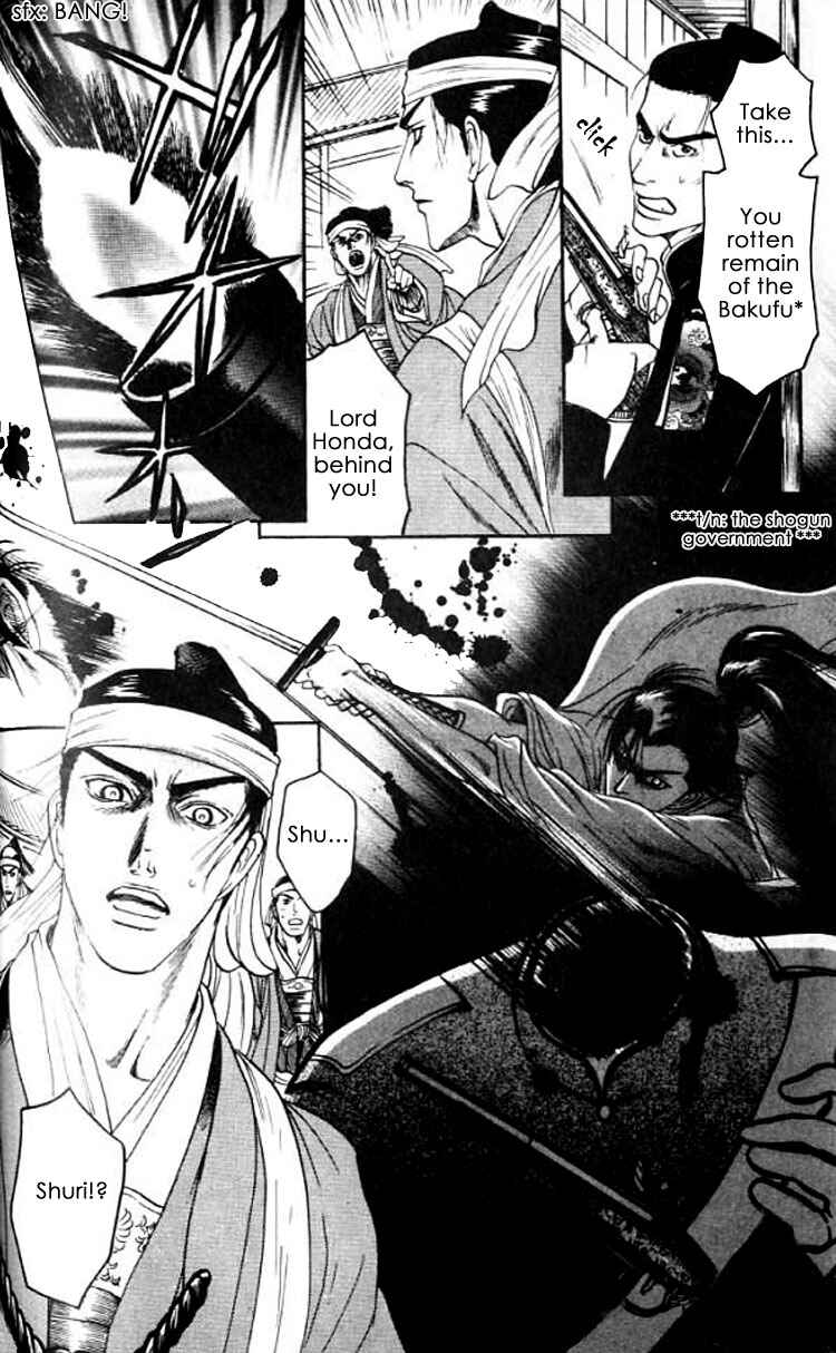 Page 29 Chapter 4 Mada Koi Towa Shirazu ni