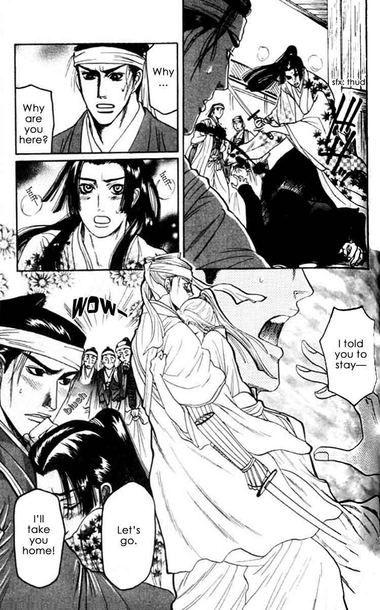 Page 30 Chapter 4 Mada Koi Towa Shirazu ni