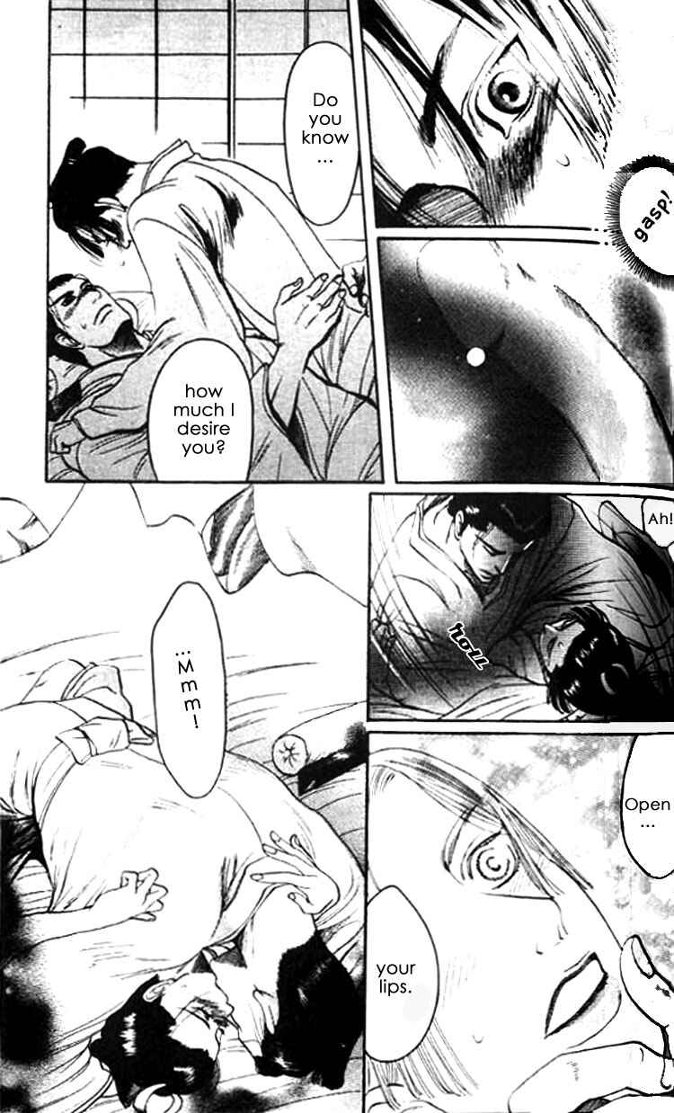 Page 8 Chapter 4 Mada Koi Towa Shirazu ni
