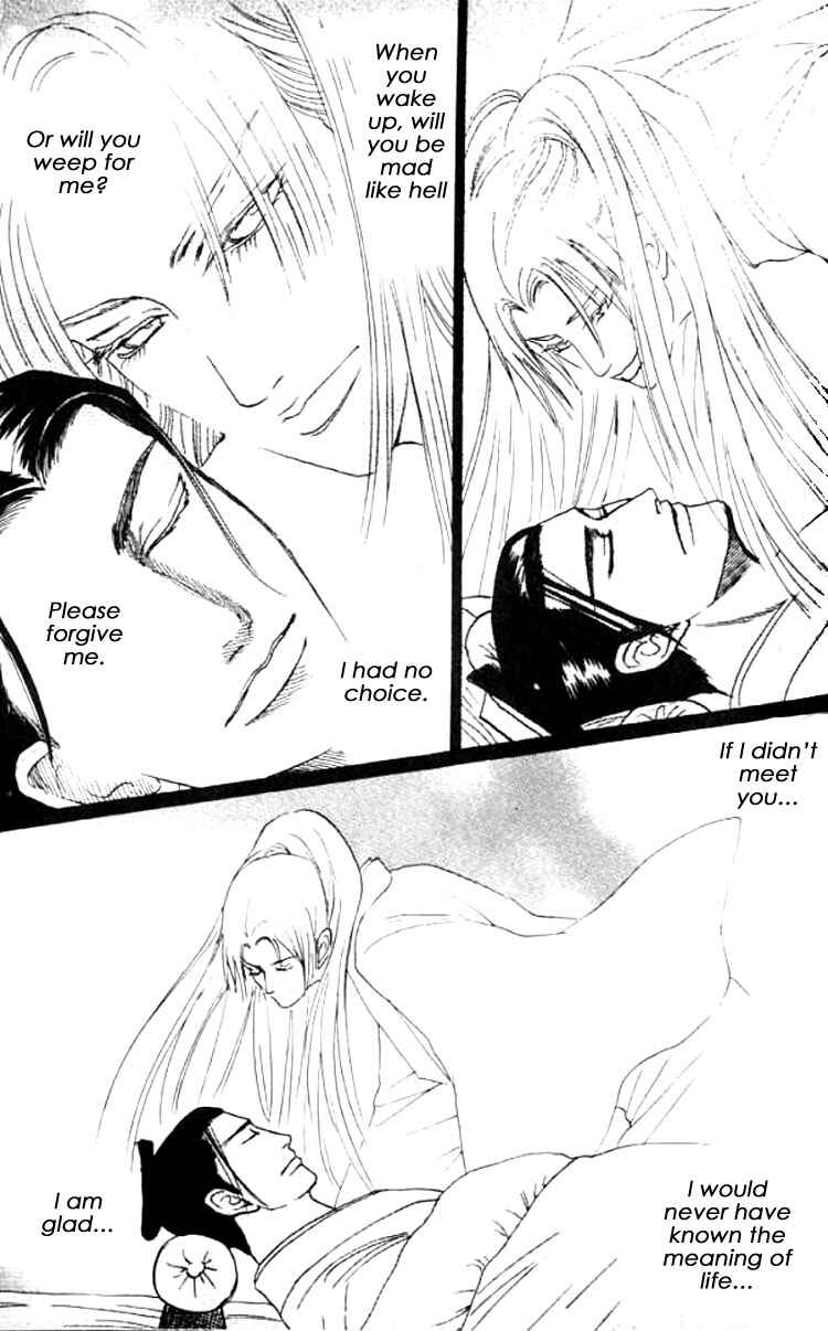 Page 10 Chapter 5.5 Mada Koi Towa Shirazu ni