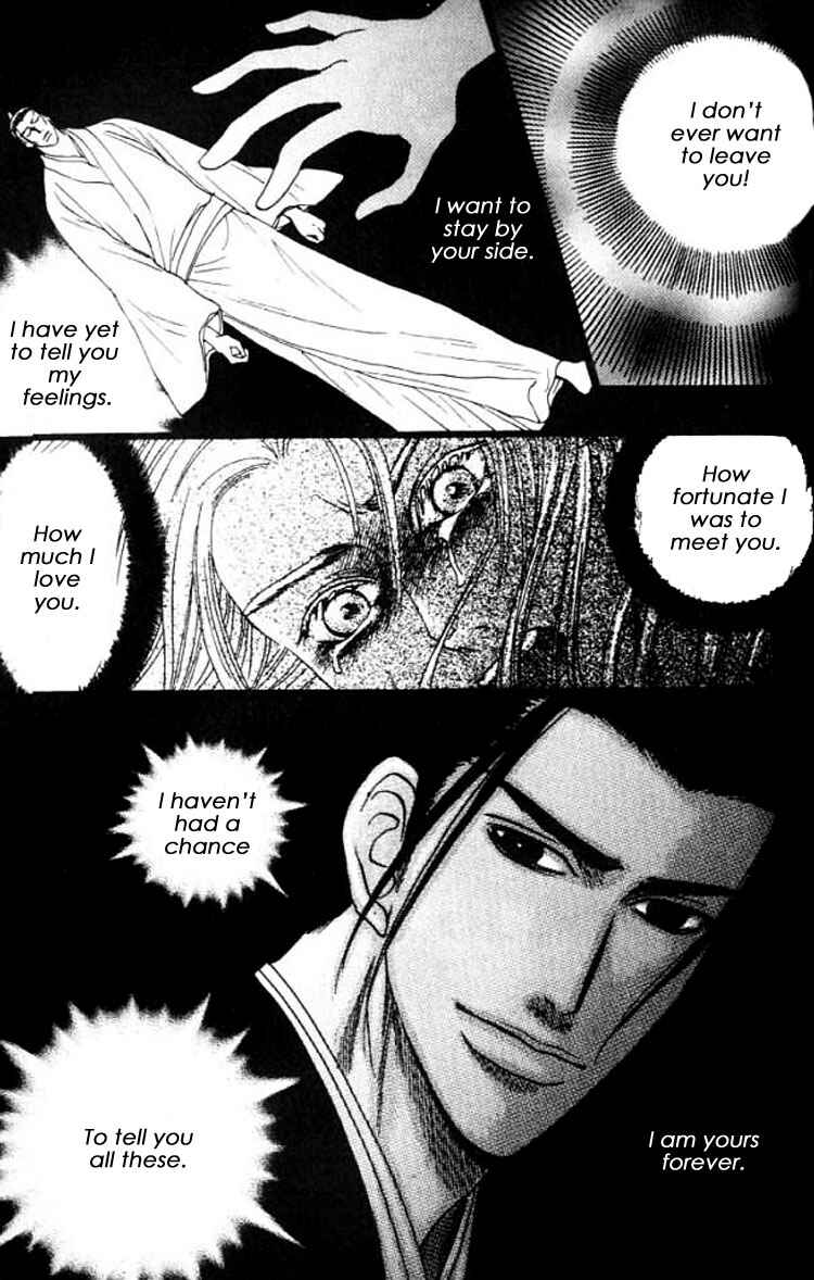 Page 12 Chapter 5.5 Mada Koi Towa Shirazu ni