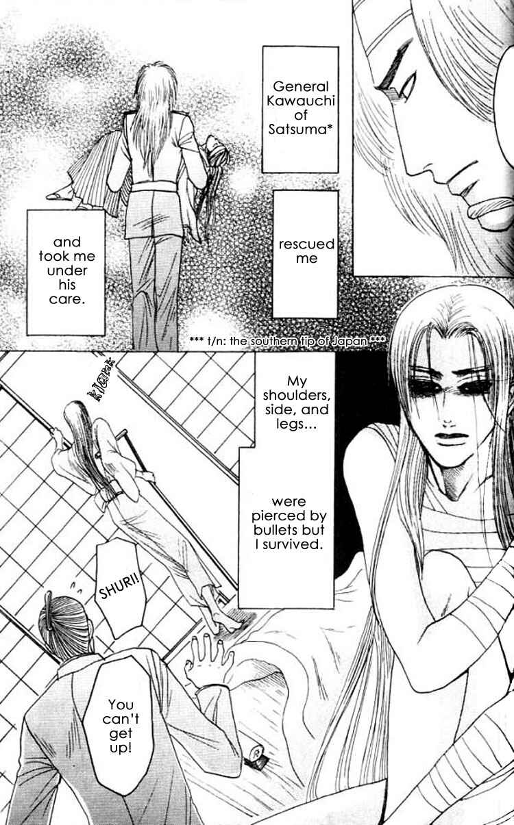 Page 14 Chapter 5.5 Mada Koi Towa Shirazu ni
