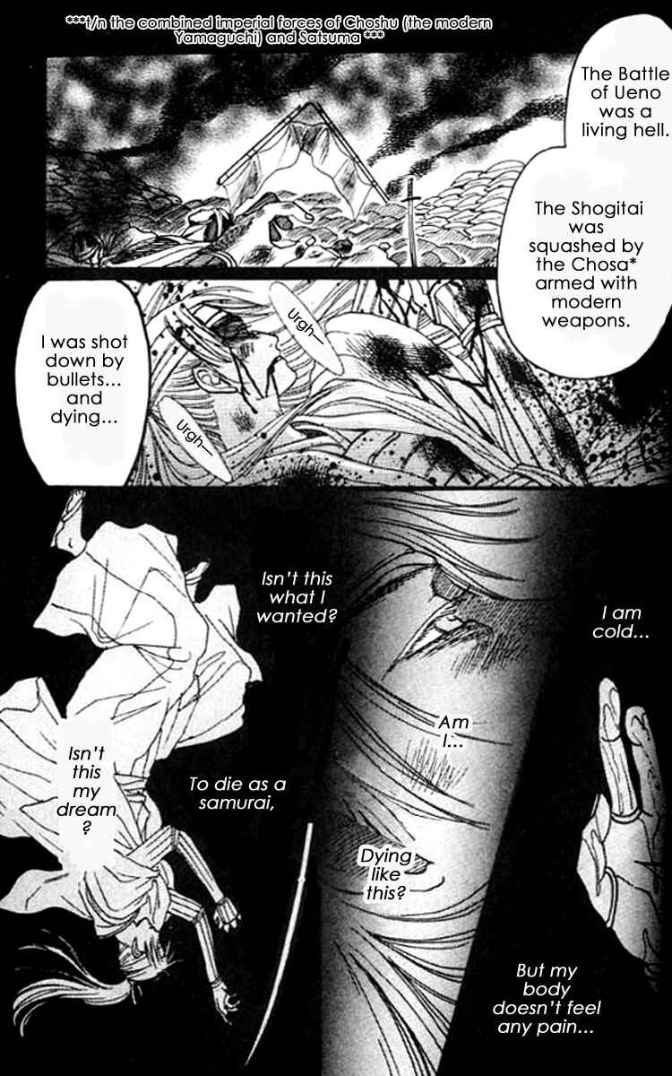 Page 8 Chapter 5.5 Mada Koi Towa Shirazu ni