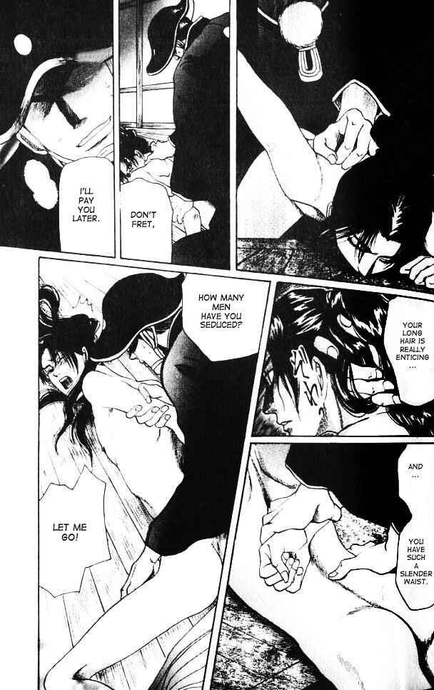 Page 14 Chapter 2 Mada Koi Towa Shirazu ni