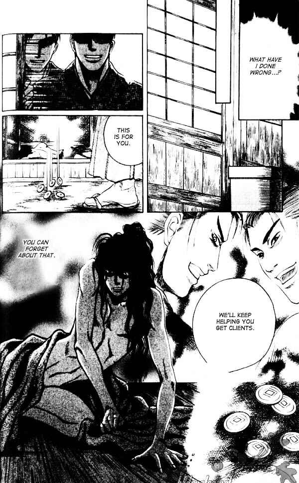 Page 19 Chapter 2 Mada Koi Towa Shirazu ni