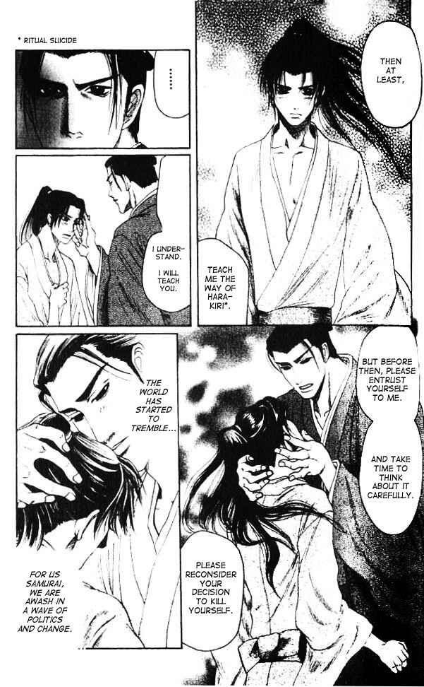 Page 32 Chapter 2 Mada Koi Towa Shirazu ni