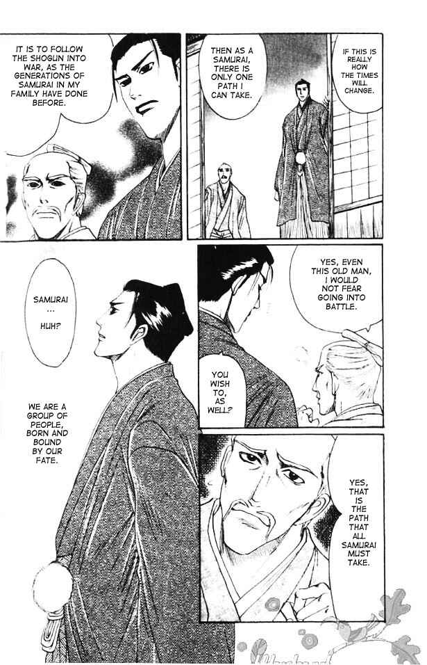 Page 5 Chapter 2 Mada Koi Towa Shirazu ni