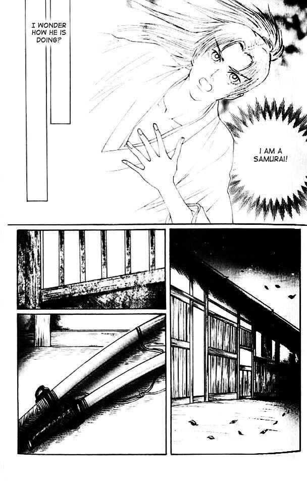 Page 6 Chapter 2 Mada Koi Towa Shirazu ni