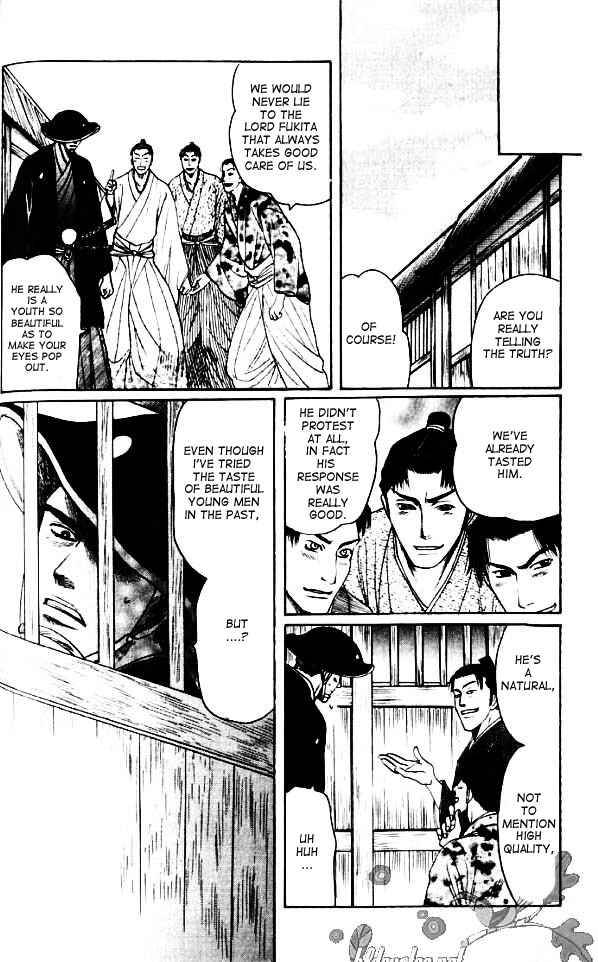 Page 9 Chapter 2 Mada Koi Towa Shirazu ni