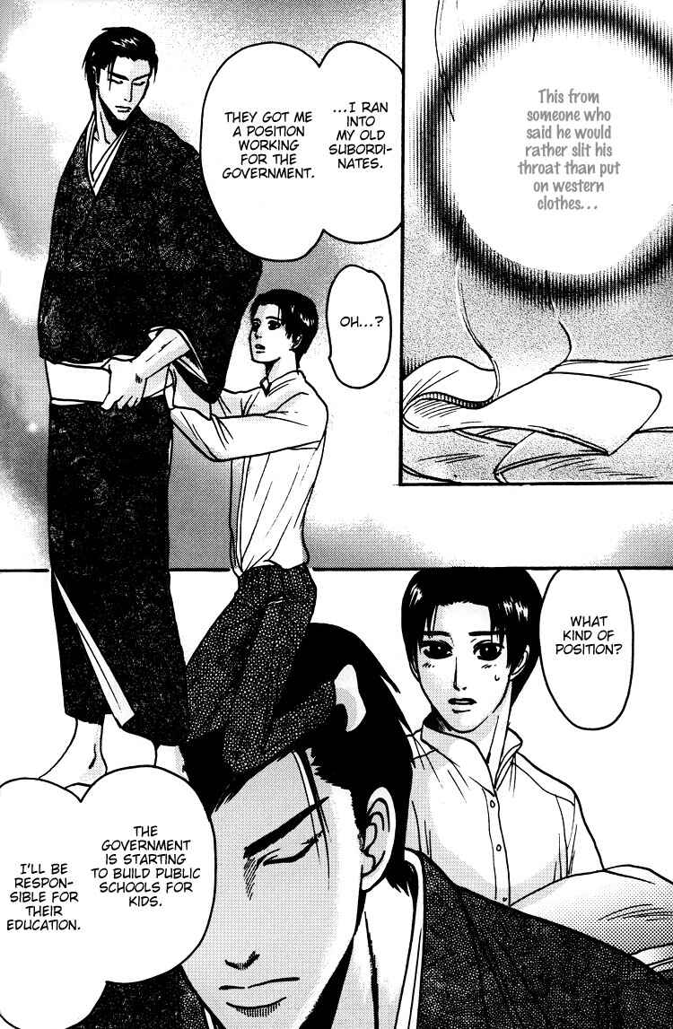 Page 10 Chapter 5.6 Mada Koi Towa Shirazu ni