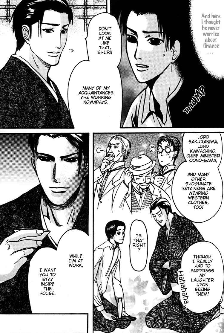 Page 11 Chapter 5.6 Mada Koi Towa Shirazu ni