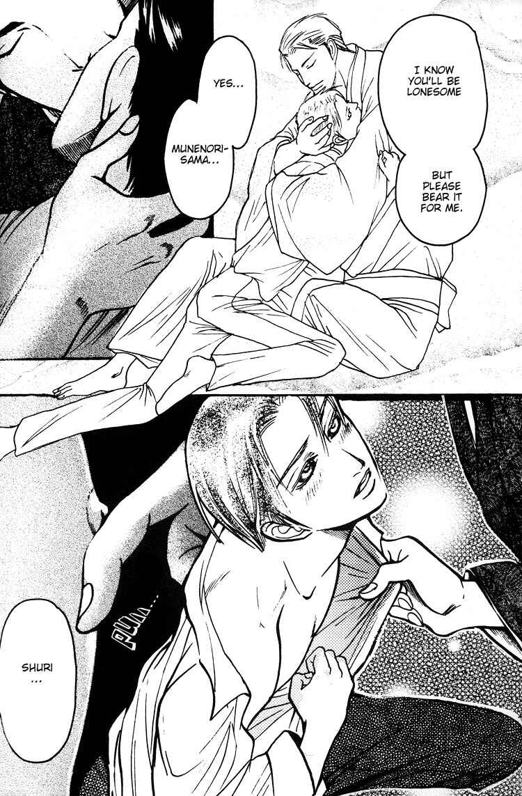 Page 12 Chapter 5.6 Mada Koi Towa Shirazu ni