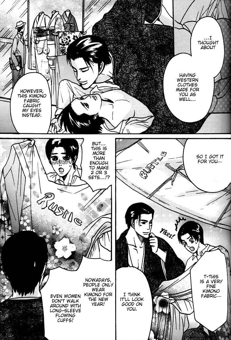 Page 13 Chapter 5.6 Mada Koi Towa Shirazu ni