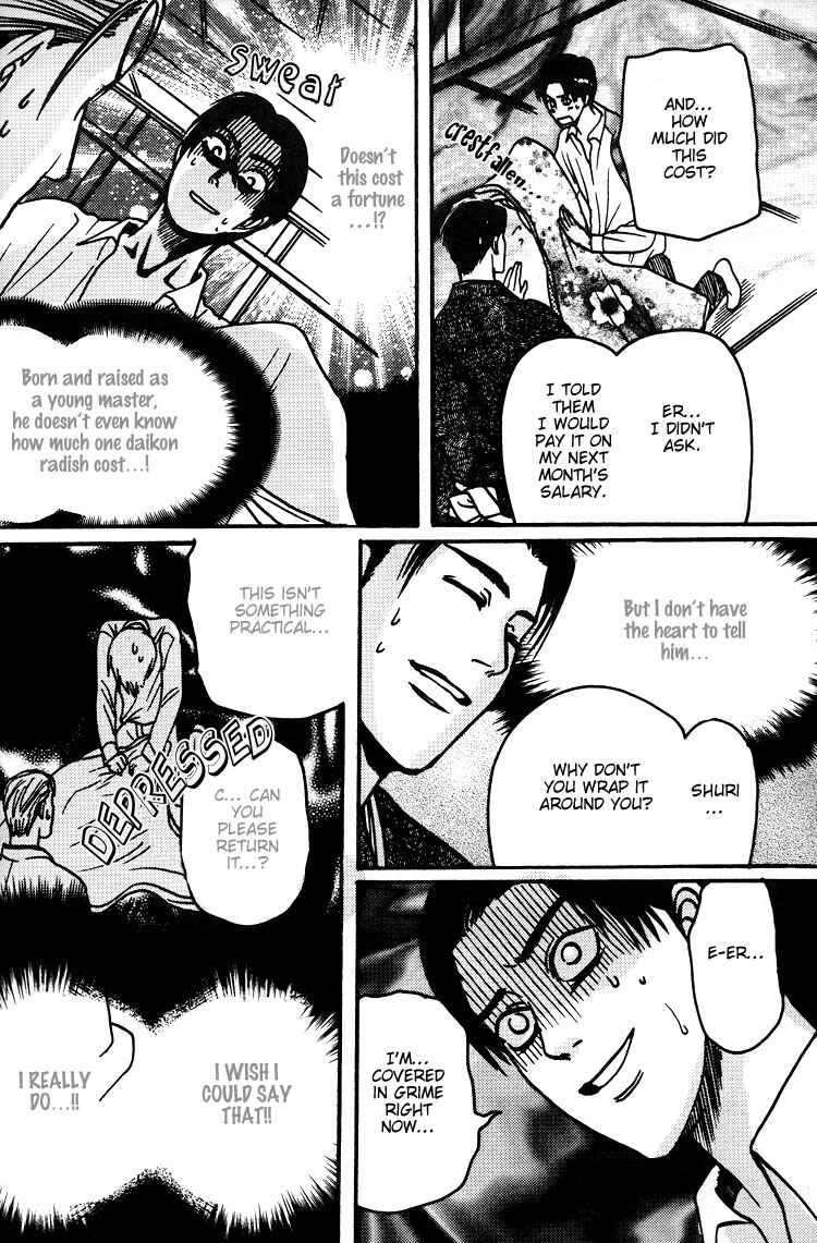 Page 14 Chapter 5.6 Mada Koi Towa Shirazu ni