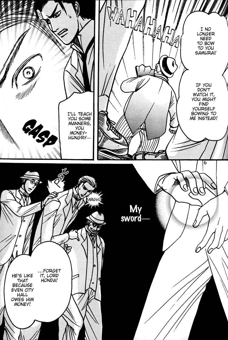 Page 21 Chapter 5.6 Mada Koi Towa Shirazu ni