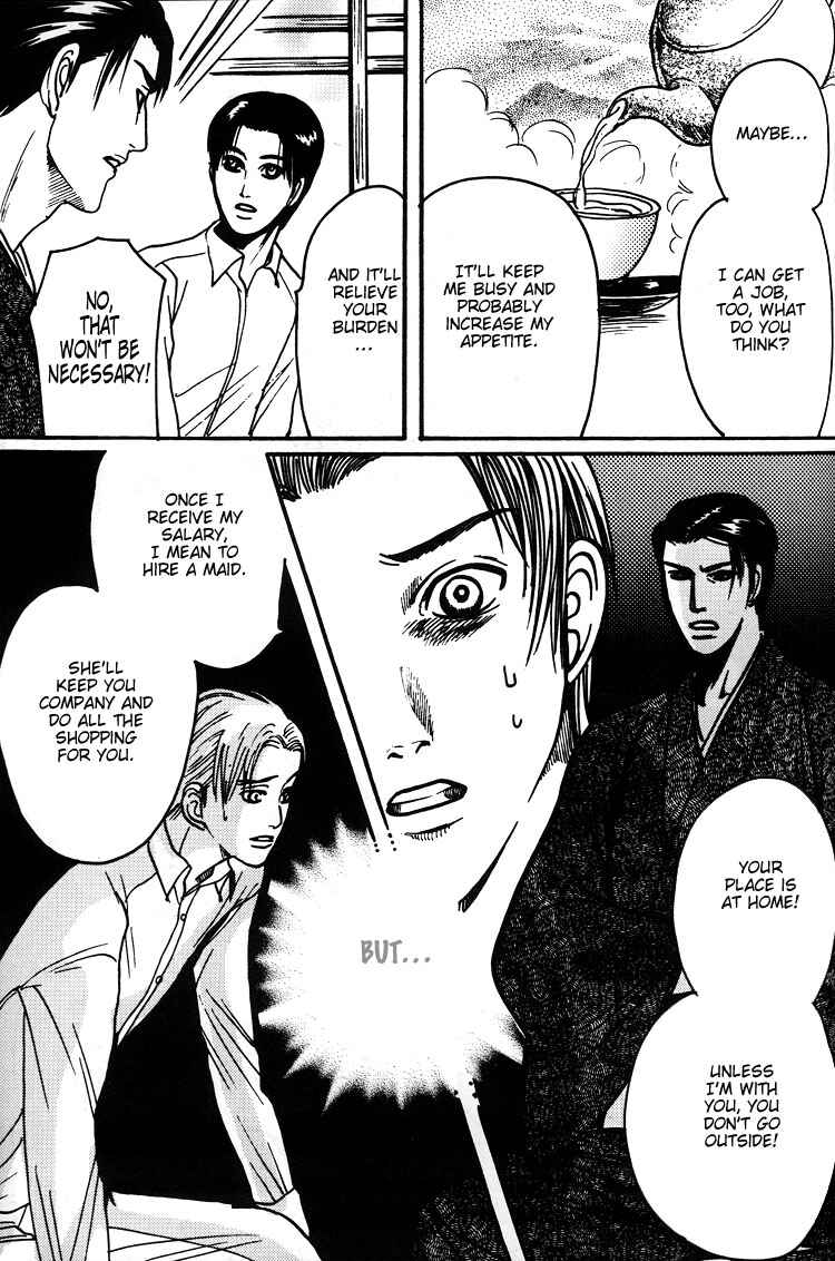 Page 23 Chapter 5.6 Mada Koi Towa Shirazu ni