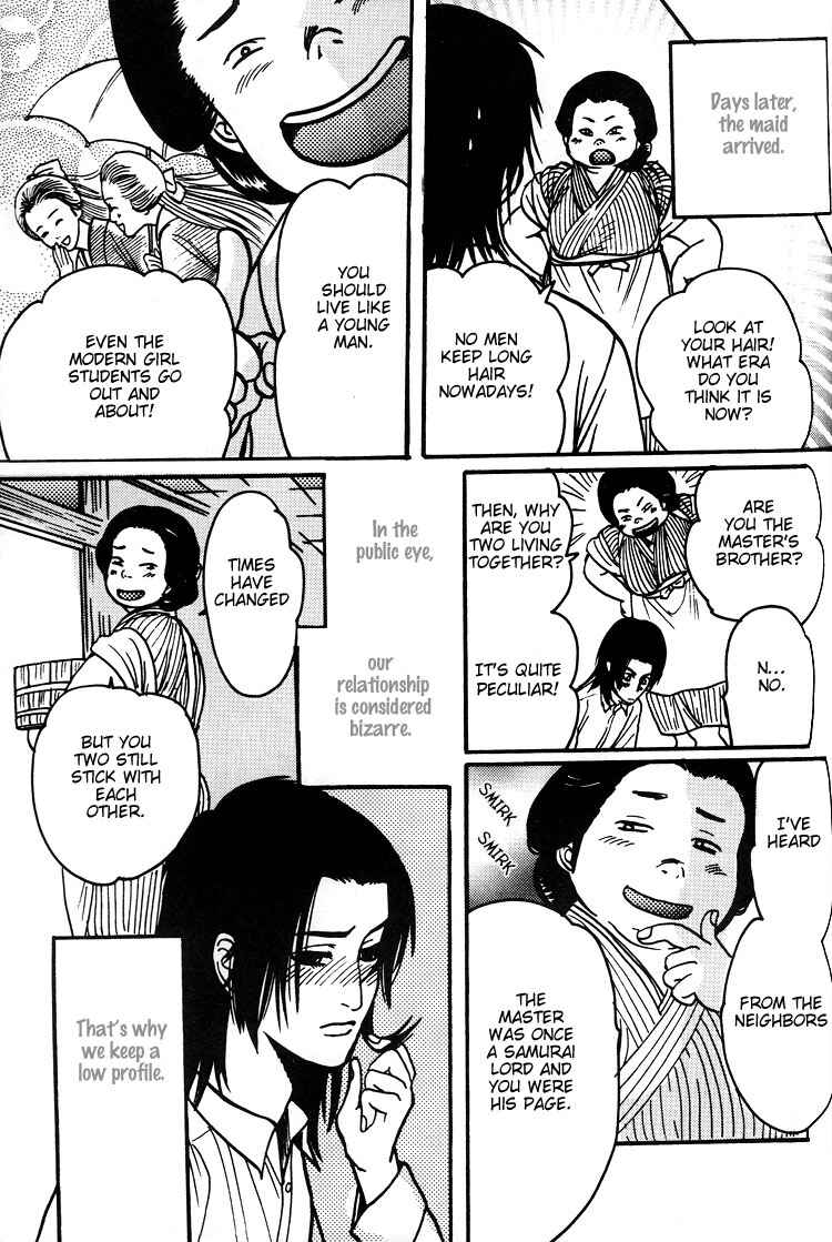 Page 25 Chapter 5.6 Mada Koi Towa Shirazu ni