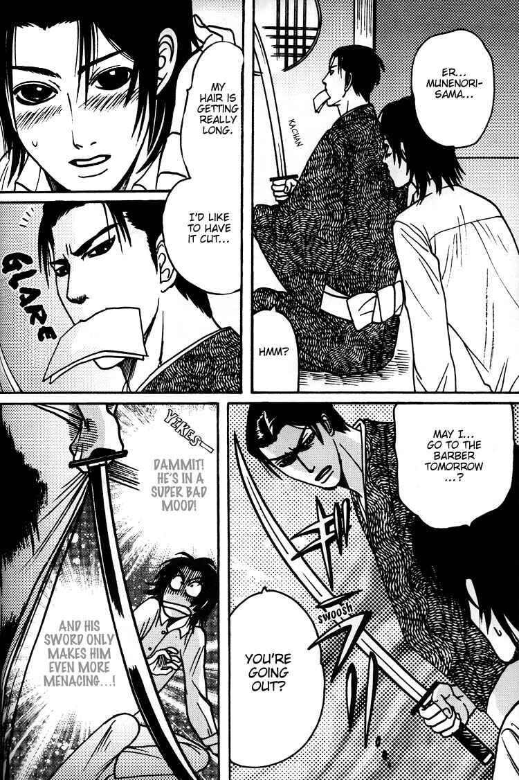 Page 28 Chapter 5.6 Mada Koi Towa Shirazu ni