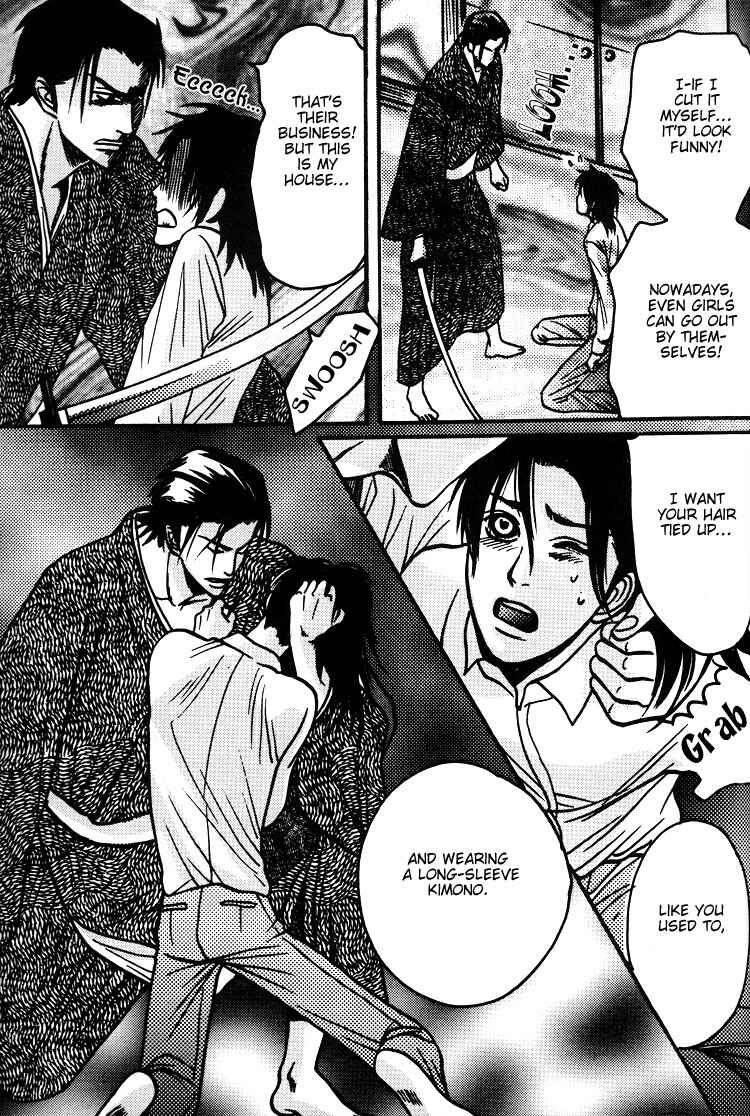 Page 29 Chapter 5.6 Mada Koi Towa Shirazu ni