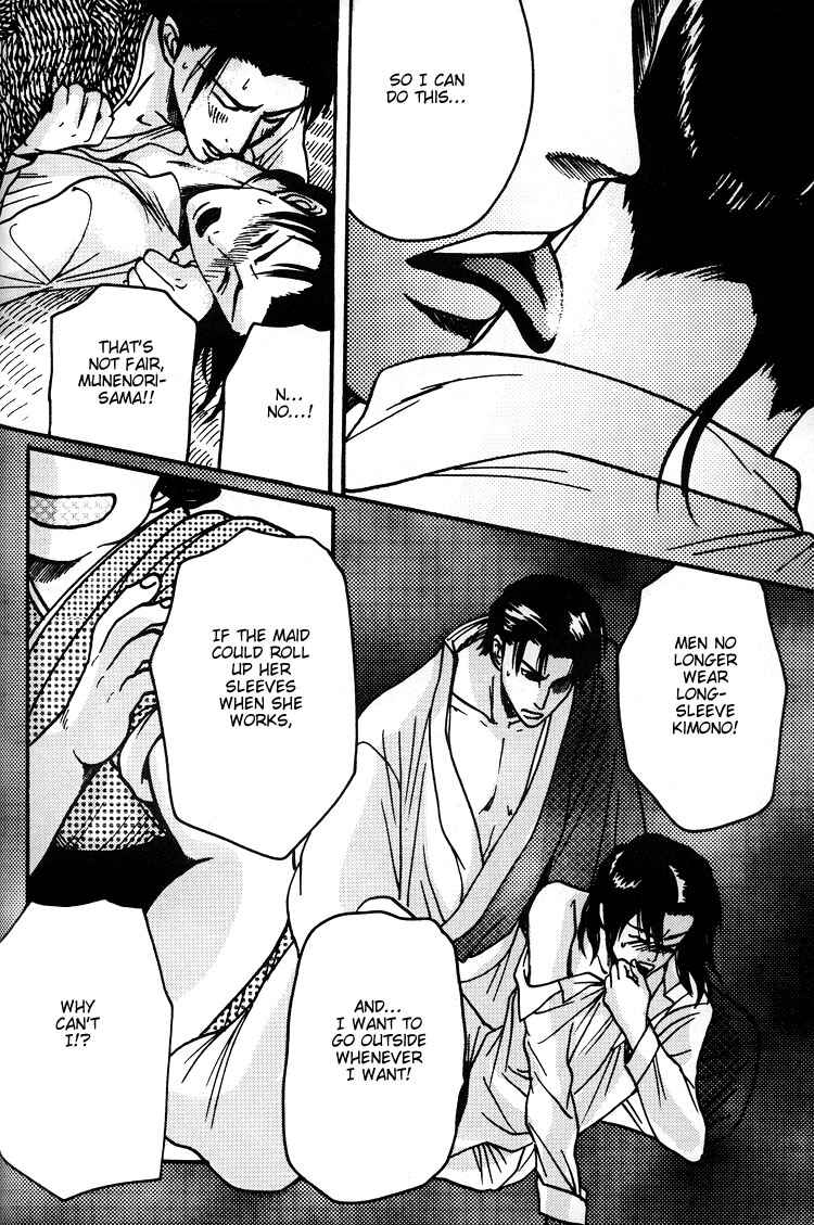 Page 30 Chapter 5.6 Mada Koi Towa Shirazu ni