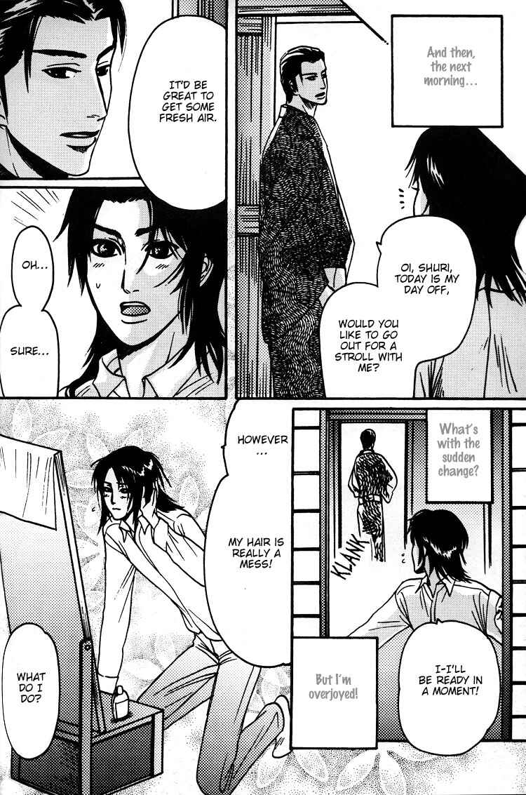 Page 32 Chapter 5.6 Mada Koi Towa Shirazu ni
