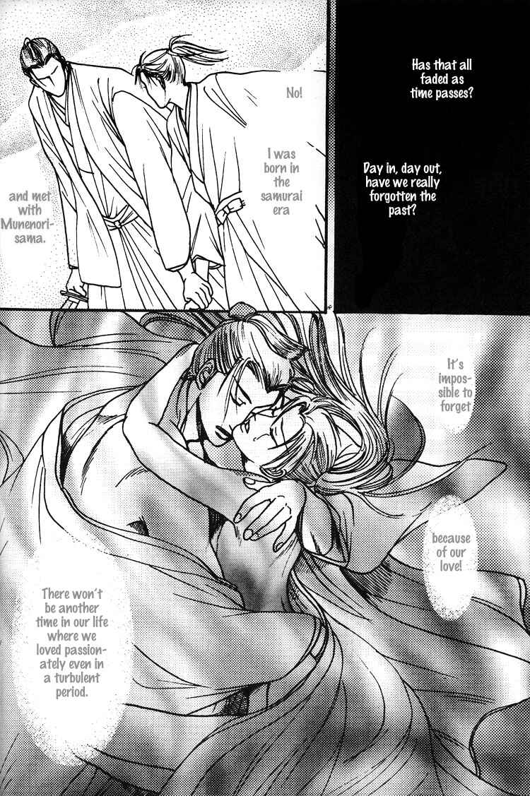 Page 34 Chapter 5.6 Mada Koi Towa Shirazu ni