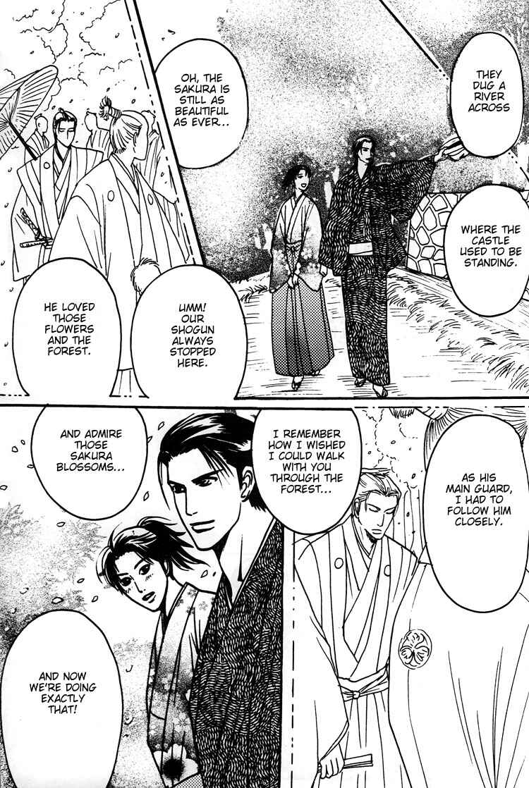 Page 37 Chapter 5.6 Mada Koi Towa Shirazu ni