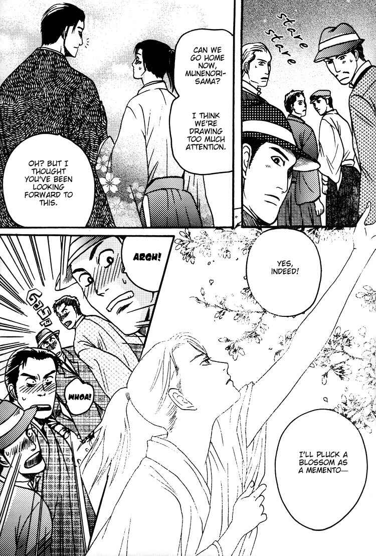Page 39 Chapter 5.6 Mada Koi Towa Shirazu ni