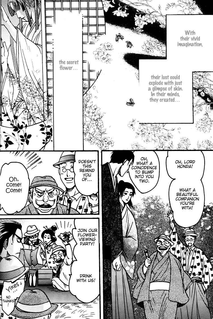 Page 42 Chapter 5.6 Mada Koi Towa Shirazu ni