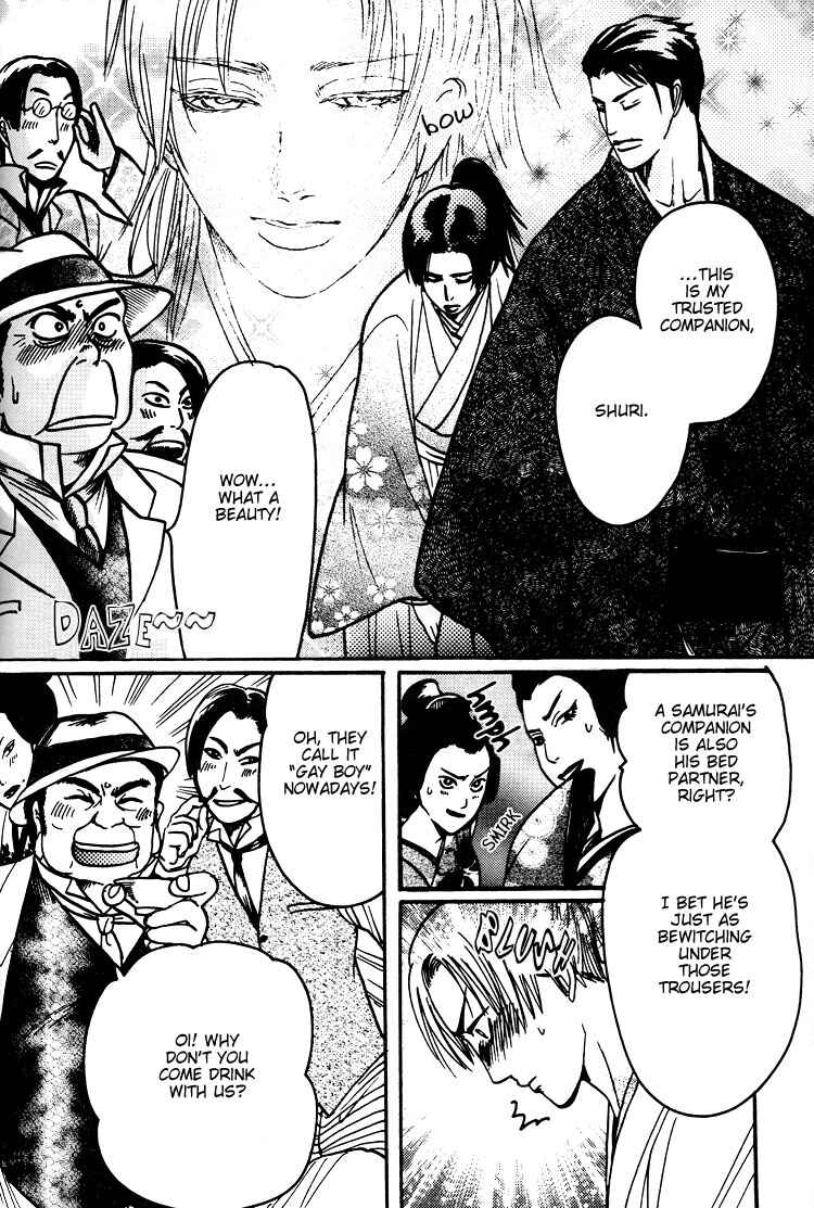 Page 44 Chapter 5.6 Mada Koi Towa Shirazu ni
