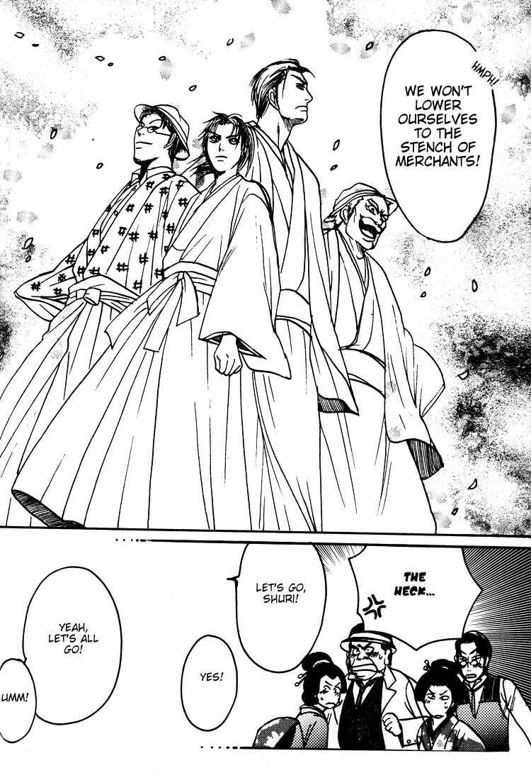 Page 46 Chapter 5.6 Mada Koi Towa Shirazu ni
