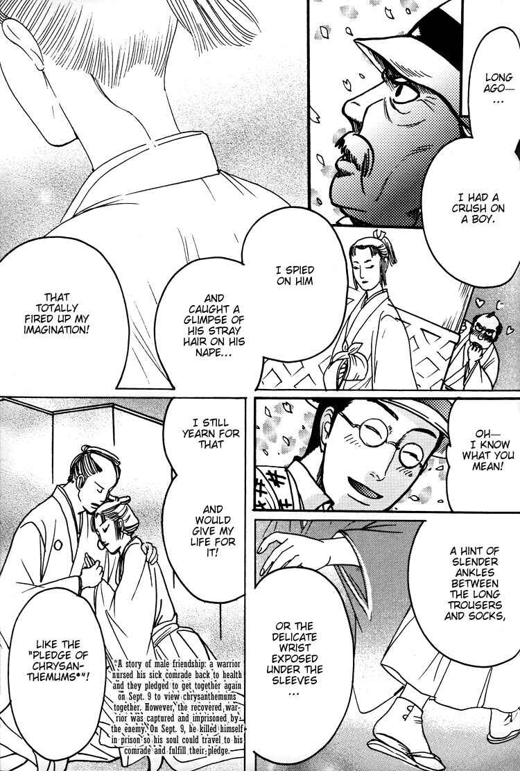 Page 47 Chapter 5.6 Mada Koi Towa Shirazu ni