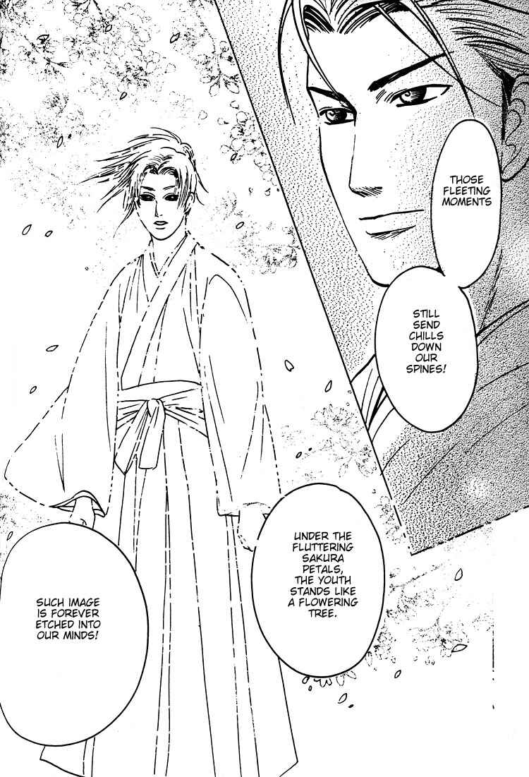 Page 48 Chapter 5.6 Mada Koi Towa Shirazu ni