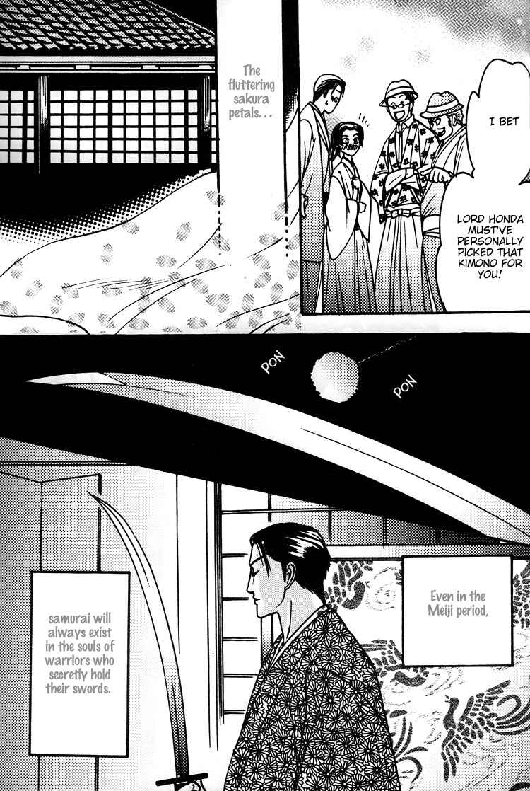 Page 49 Chapter 5.6 Mada Koi Towa Shirazu ni