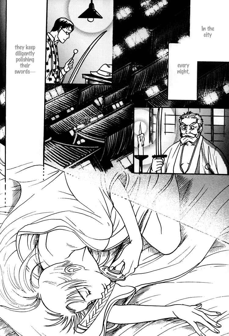 Page 50 Chapter 5.6 Mada Koi Towa Shirazu ni