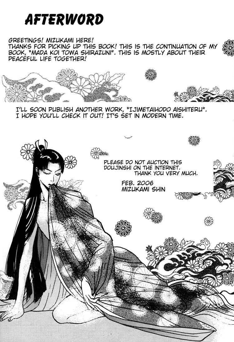 Page 52 Chapter 5.6 Mada Koi Towa Shirazu ni