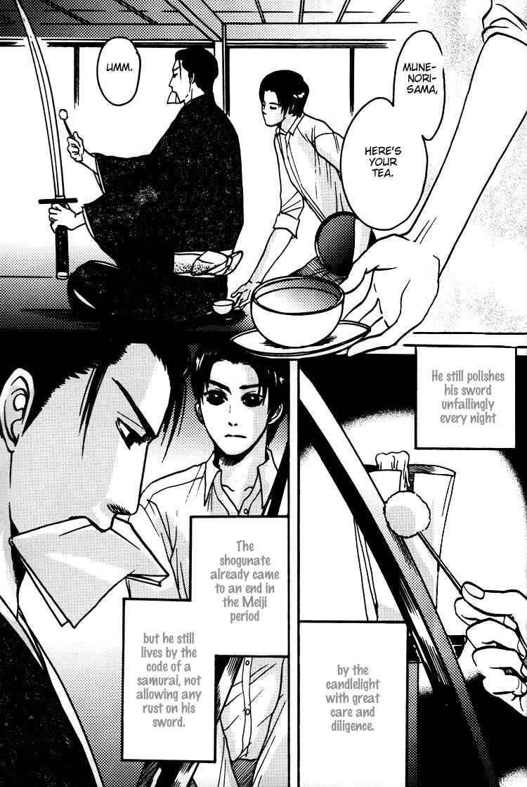 Page 7 Chapter 5.6 Mada Koi Towa Shirazu ni