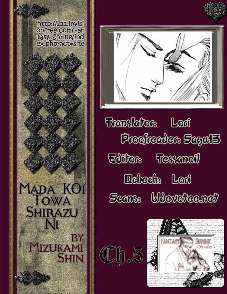 Page 1 Chapter 5 Mada Koi Towa Shirazu ni