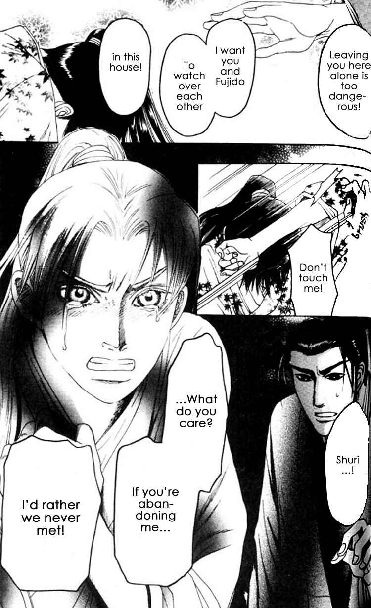 Page 10 Chapter 5 Mada Koi Towa Shirazu ni