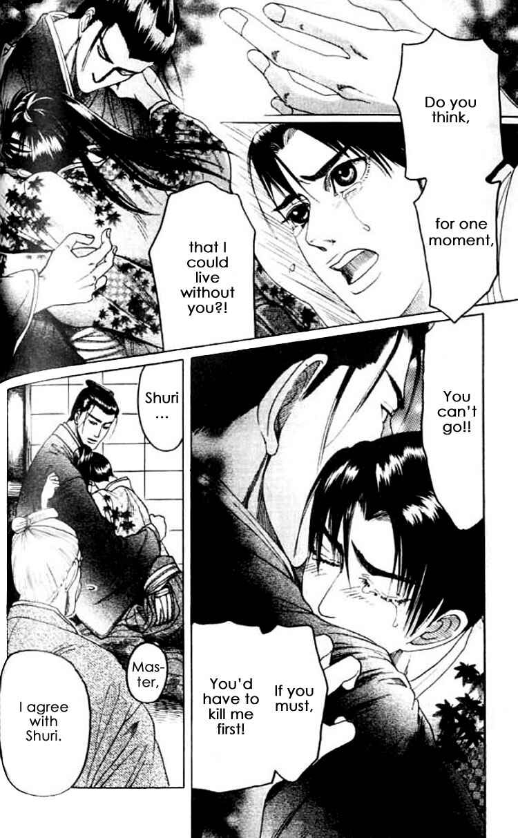 Page 11 Chapter 5 Mada Koi Towa Shirazu ni