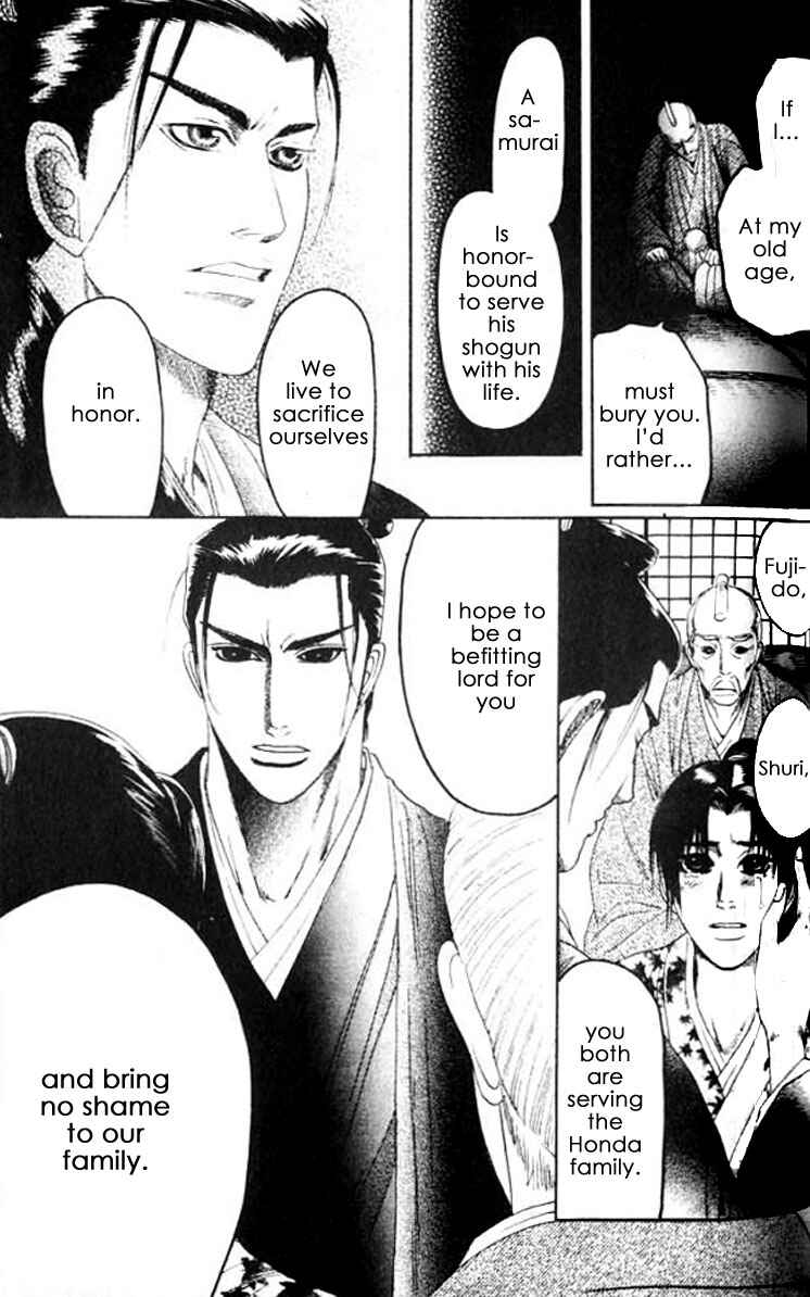 Page 12 Chapter 5 Mada Koi Towa Shirazu ni