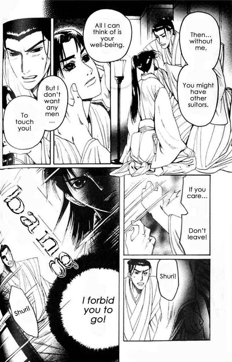 Page 15 Chapter 5 Mada Koi Towa Shirazu ni