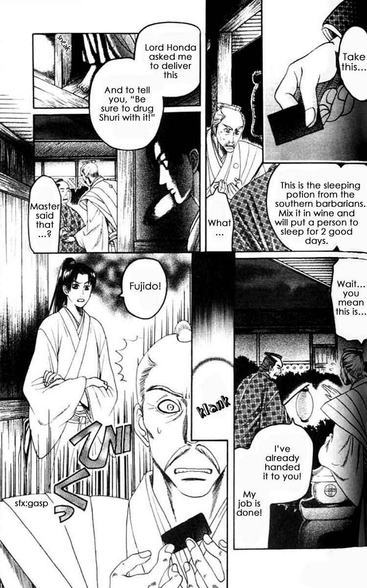 Page 16 Chapter 5 Mada Koi Towa Shirazu ni