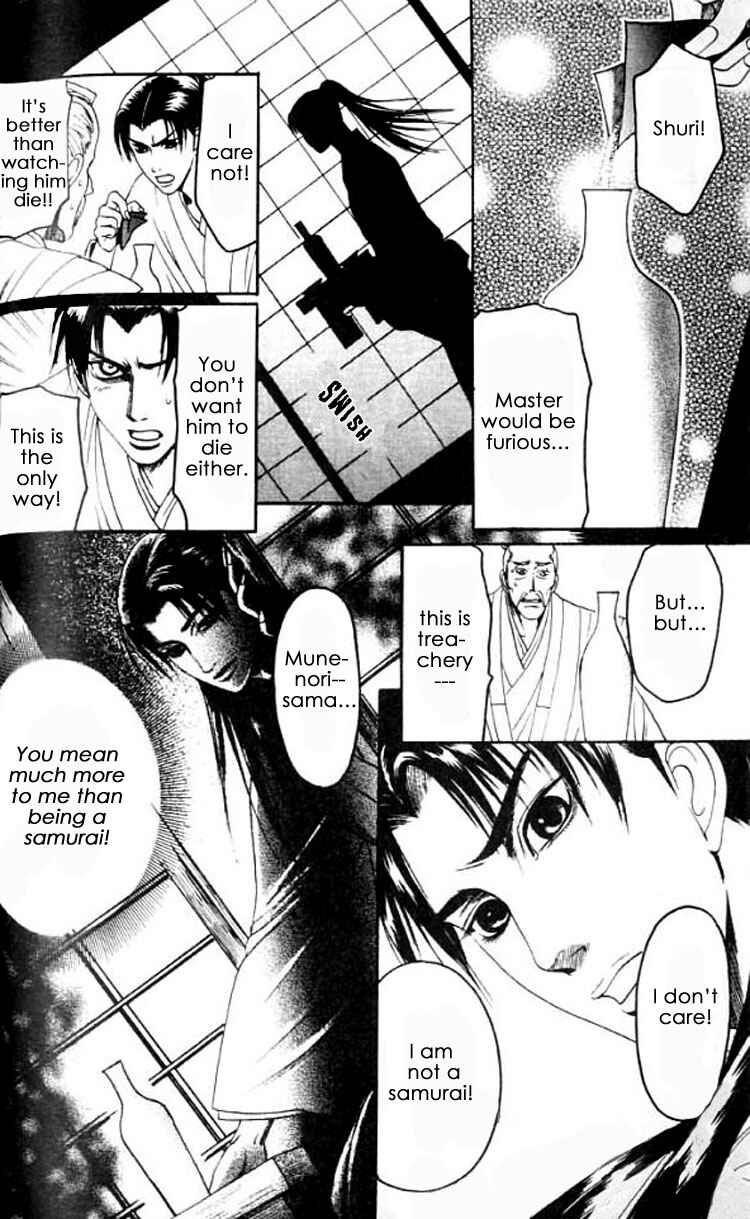 Page 17 Chapter 5 Mada Koi Towa Shirazu ni